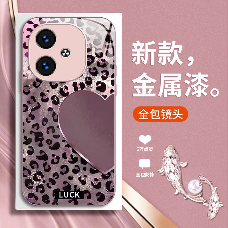 ينطبق على VIVOS17 CASE للهاتف المحمول S16 Love Loopard Print S17 Fashion S18 S20 S20 Celebrity Pro الكاملة المضادة للسقوط ينطبق على VIVOS17 CASE للهاتف المحمول S16 Love Loopard Print S17 Fashion S18 S20 S20 Celebrity Pro الكاملة المضادة للسقوط