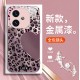 ينطبق على VIVOS17 CASE للهاتف المحمول S16 Love Loopard Print S17 Fashion S18 S20 S20 Celebrity Pro الكاملة المضادة للسقوط