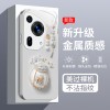 ينطبق على Huawei P70+Ping A Xile P60 New P50 الإبداعي واللطيف P40 P30/P20 التغطية الكاملة لمكافحة السقوط ينطبق على Huawei P70+Ping A Xile P60 New P50 الإبداعي واللطيف P40 P30/P20 التغطية الكاملة لمكافحة السقوط