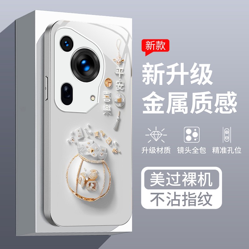 ينطبق على Huawei P70+Ping A Xile P60 New P50 الإبداعي واللطيف P40 P30/P20 التغطية الكاملة لمكافحة السقوط ينطبق على Huawei P70+Ping A Xile P60 New P50 الإبداعي واللطيف P40 P30/P20 التغطية الكاملة لمكافحة السقوط
