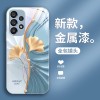 Leaf Ginkgo Leaf مناسبة لـ Samsung S8 Mobile Phone Case S9 Highlend Sense S10 Liquid Fe Creative S22 Men and Women 21 Leaf Ginkgo Leaf مناسبة لـ Samsung S8 Mobile Phone Case S9 Highlend Sense S10 Liquid Fe Creative S22 Men and Women 21