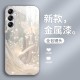 مناسبة لـ Samsung A20 Dream Butterfly S11Plus Class Glass Case A72 Advanced Advanced S21 Package Full Package