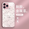 قابلة للتطبيق على Apple 16Plus Mobile Phone Case 15/14 Star Pattern Design 13 Trend 7Plus Metal 12 Internet Celebrity 11 Pully Package قابلة للتطبيق على Apple 16Plus Mobile Phone Case 15/14 Star Pattern Design 13 Trend 7Plus Metal 12 Internet Celebrity 11 Pully Package