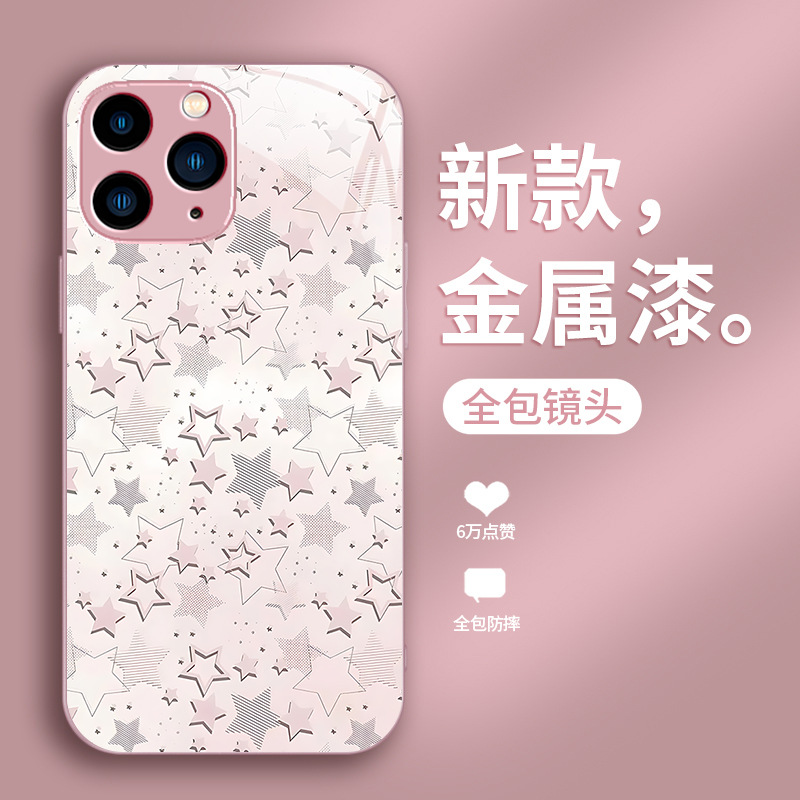 قابلة للتطبيق على Apple 16Plus Mobile Phone Case 15/14 Star Pattern Design 13 Trend 7Plus Metal 12 Internet Celebrity 11 Pully Package قابلة للتطبيق على Apple 16Plus Mobile Phone Case 15/14 Star Pattern Design 13 Trend 7Plus Metal 12 Internet Celebrity 11 Pully Package