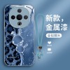 مناسبة لحالة الهاتف المحمول VIVOS30 S12 Leopard Print Golden Rabbit X50 Advanced X90 Liquid Z9 Light Light X100 على شكل زهرة مناسبة لحالة الهاتف المحمول VIVOS30 S12 Leopard Print Golden Rabbit X50 Advanced X90 Liquid Z9 Light Light X100 على شكل زهرة