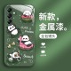 مناسبة لـ Samsung A73 Mobile Phone Case A72 Liquid Glass A71 Swimming Panda A70 Cartoon A70 A50 A50 Men and Women