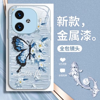 الطلاء الزيتي الفراشة مناسبة لـ IQoOneo10 Case Mobile Pro Pro الكامل X200 Anti-Fall S18 Sense S20 Glass