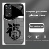 ينطبق على Redmi note11tpro Case Mobile Case Light Luxury Simple Treasure God Lease Frasnable Atmospheric Glass Creative Anti-Fall ينطبق على Redmi note11tpro Case Mobile Case Light Luxury Simple Treasure God Lease Frasnable Atmospheric Glass Creative Anti-Fall