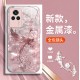 ينطبق على Redmi 10 هاتف محمول New Pro Broken Diamond Phoenix K30 New Chinese K50 Light Light Note4