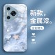 مناسبة لـ Huawei Maimang 40 Case Mobile Phone P70 Fantasy P60 Pearl Wave P50 Rose GT Liquid P80 Beautiful