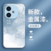 ابتسامة الابتسامة قابلة للتطبيق على Vivox200 Phone Case S17 التدرج S18 S20 S20 Liquid Glass X100 حزمة كاملة ابتسامة الابتسامة قابلة للتطبيق على Vivox200 Phone Case S17 التدرج S18 S20 S20 Liquid Glass X100 حزمة كاملة