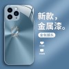 ينطبق على Apple 11x/12/13 Simple Dragon Bao Pro Liquid Glass بالإضافة ينطبق على Apple 11x/12/13 Simple Dragon Bao Pro Liquid Glass بالإضافة