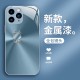 ينطبق على Apple 11x/12/13 Simple Dragon Bao Pro Liquid Glass بالإضافة