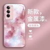 ينطبق على Opporeno14 Mobile Phone Case A1 Dream A2 Aura A9 Broken Ice FindX8 Liquid A8 Advanced A4 Advanced A4 ينطبق على Opporeno14 Mobile Phone Case A1 Dream A2 Aura A9 Broken Ice FindX8 Liquid A8 Advanced A4 Advanced A4
