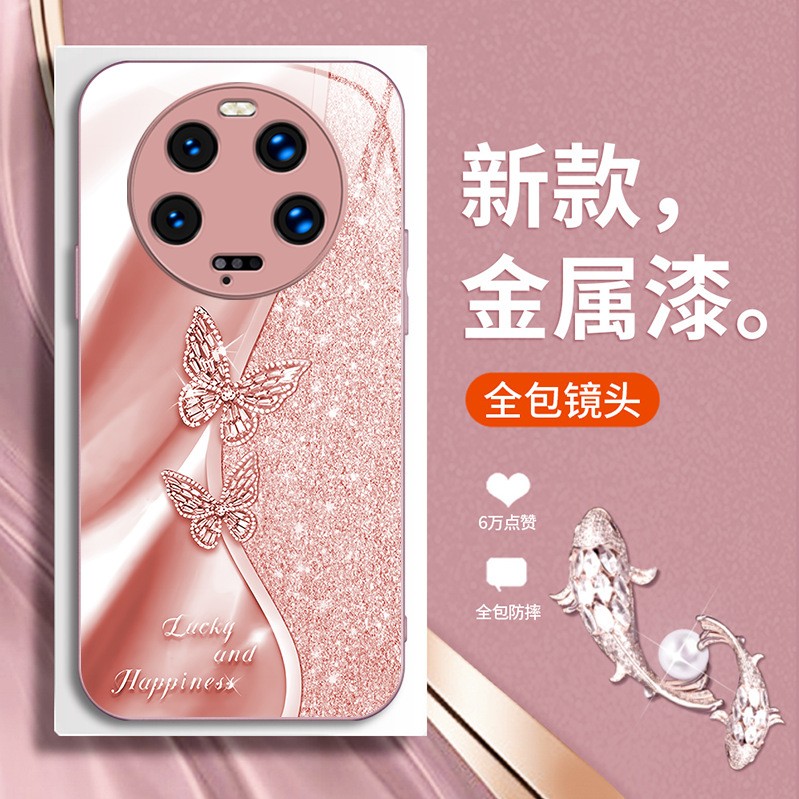 مناسبة لـ Xiaomi 15Pro Phone Phone Case 14 Crystal Flash Butterfly 13 Metal Liquid 12 مناسبة لـ Xiaomi 15Pro Phone Phone Case 14 Crystal Flash Butterfly 13 Metal Liquid 12