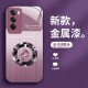 ينطبق على Oppoa1 Ring Dragon Head A2Pro Light Luxury FindX2 National Trend R11 Double Line A36 Wood Grain A1K Liquid Shell