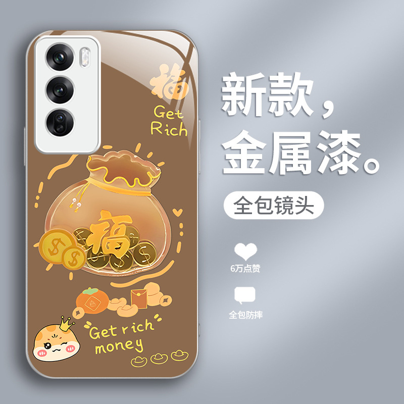 ينطبق على OppofIndx8 Mobile Phone Case New Year X7 Gold Coin Bag A1 Frasnal و Slevant Reno13 Anti-Fall Glass ينطبق على OppofIndx8 Mobile Phone Case New Year X7 Gold Coin Bag A1 Frasnal و Slevant Reno13 Anti-Fall Glass