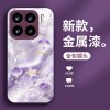 قابلة للتطبيق على Xiaomi 15pro Phone Phone Case 14 Fantasy قابلة للتطبيق على Xiaomi 15pro Phone Phone Case 14 Fantasy