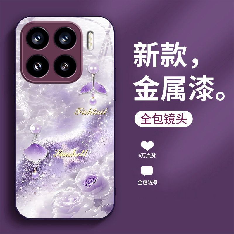 قابلة للتطبيق على Xiaomi 15pro Phone Phone Case 14 Fantasy قابلة للتطبيق على Xiaomi 15pro Phone Phone Case 14 Fantasy