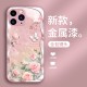 ينطبق على Apple 15Pro New 14Plus Flowers 13Pro شاملة 12 دقيقة جديدة 11/10pro