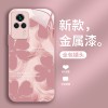SMUDGE CAMELLIA مناسبة لـ Redmi K80 CASE Mobile Phone K70 Light Luxury Retro Pro Fashion Trendy Trendy K40 Full-In-Fall SMUDGE CAMELLIA مناسبة لـ Redmi K80 CASE Mobile Phone K70 Light Luxury Retro Pro Fashion Trendy Trendy K40 Full-In-Fall
