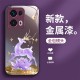 ينطبق على OppofIndx8 Mobile Phone Case A32 Fulu Double إلى A95 عالية القيمة A53 Liquid A1 Super Hot Pro Men and Women