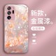 مناسبة لـ Samsung Galaxy Note8 Dream Butterfly Note9 Clip Case Case Core Core المضاد للهبوط