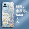 حظا سعيدا سيكون قابلة للتطبيق Redmi 4x Phone Case New K70 Liquid Glass K30 National Style K50 Of The Snake K60 Festive حظا سعيدا سيكون قابلة للتطبيق Redmi 4x Phone Case New K70 Liquid Glass K30 National Style K50 Of The Snake K60 Festive