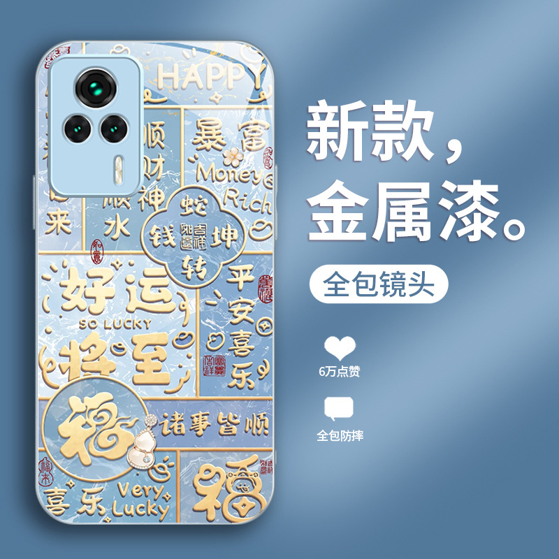 حظا سعيدا سيكون قابلة للتطبيق Redmi 4x Phone Case New K70 Liquid Glass K30 National Style K50 Of The Snake K60 Festive حظا سعيدا سيكون قابلة للتطبيق Redmi 4x Phone Case New K70 Liquid Glass K30 National Style K50 Of The Snake K60 Festive
