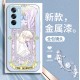 ينطبق على OPPOA1 متنوعة Sakura A2Pro Cute FindX2 Niche R11 anime A36 All A1k Zhishiueue
