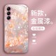 مناسبة لـ Samsung A20 Dream Butterfly S11Plus Class Glass Case A72 Advanced Advanced S21 Package Full Package