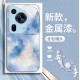 مناسبة لـ Huawei P80 Case Mobile Phone Case P70 Fantasy P60 Atmosphere P50 Crushed Ice P40 Liquid P30 Advanced Plus Advanced