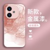 ابتسامة الابتسامة قابلة للتطبيق على Vivox200 Phone Case S17 التدرج S18 S20 S20 Liquid Glass X100 حزمة كاملة ابتسامة الابتسامة قابلة للتطبيق على Vivox200 Phone Case S17 التدرج S18 S20 S20 Liquid Glass X100 حزمة كاملة