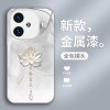 الحبر والمياه Joy Lotus مناسبة لـ VIVOS20 CASE PRO PRO HANDENT SENSE S18 الصينية S17 GLASS U1 الحبر والمياه Joy Lotus مناسبة لـ VIVOS20 CASE PRO PRO HANDENT SENSE S18 الصينية S17 GLASS U1