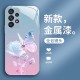 مناسبة ل Samsung S9plus Butterfly S10 Rose S10 Liquid S30 شاملة S11 التدرج 23 Aliexpress توصيل