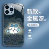 ينطبق على Apple 12 Mini Luminous Rabbit 11 Xiaoxin 12 Xiaoba 13 Xiaozhu 14 Wala Wala XS Liquid Anti-Fall ينطبق على Apple 12 Mini Luminous Rabbit 11 Xiaoxin 12 Xiaoba 13 Xiaozhu 14 Wala Wala XS Liquid Anti-Fall