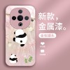مناسبة لـ Vivox100 Phone Case S17 Cartoon Panda S20 Feather Yarn X60 Fashion X70 Super Good Looking Y50 Liquid مناسبة لـ Vivox100 Phone Case S17 Cartoon Panda S20 Feather Yarn X60 Fashion X70 Super Good Looking Y50 Liquid