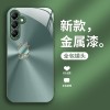 مناسبة لـ Samsung A71 Simple Longbao A72 Liquid Glass A73 S71 S71 Case Flugor مناسبة لـ Samsung A71 Simple Longbao A72 Liquid Glass A73 S71 S71 Case Flugor