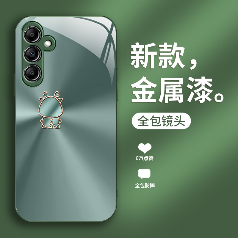 مناسبة لـ Samsung A71 Simple Longbao A72 Liquid Glass A73 S71 S71 Case Flugor مناسبة لـ Samsung A71 Simple Longbao A72 Liquid Glass A73 S71 S71 Case Flugor