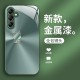 مناسبة لـ Samsung A71 Simple Longbao A72 Liquid Glass A73 S71 S71 Case Flugor