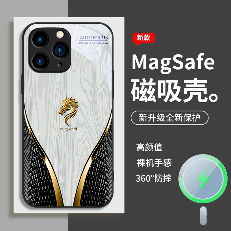 ينطبق على iPhone16Plus للهاتف المحمول حالة 15 الصينية 14 Dragon Qi Chongtian 13 National Trend 12 Magnetic 11 Model ينطبق على iPhone16Plus للهاتف المحمول حالة 15 الصينية 14 Dragon Qi Chongtian 13 National Trend 12 Magnetic 11 Model
