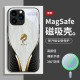 ينطبق على iPhone16Plus للهاتف المحمول حالة 15 الصينية 14 Dragon Qi Chongtian 13 National Trend 12 Magnetic 11 Model