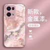 ينطبق على OppofIndx8 Mobile Phone Case A93 Dream A55 Pearl Wave A52 Rose A1 Liquid A11 Beautiful ينطبق على OppofIndx8 Mobile Phone Case A93 Dream A55 Pearl Wave A52 Rose A1 Liquid A11 Beautiful
