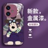 مناسبة لـ Vivoiqoo12 Zhangmen Dog Nex Cute Iqoo11 niche u1x anime x21i glass x3 قشرة سائلة مناسبة لـ Vivoiqoo12 Zhangmen Dog Nex Cute Iqoo11 niche u1x anime x21i glass x3 قشرة سائلة