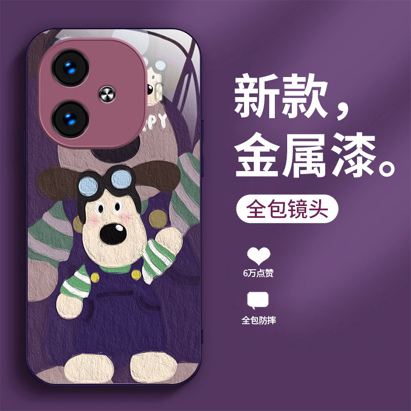 مناسبة لـ Vivoiqoo12 Zhangmen Dog Nex Cute Iqoo11 niche u1x anime x21i glass x3 قشرة سائلة مناسبة لـ Vivoiqoo12 Zhangmen Dog Nex Cute Iqoo11 niche u1x anime x21i glass x3 قشرة سائلة