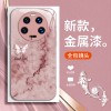 Qimeng Butterfly المطبق على Xiaomi 10 Mobile Case 11 Advanced Sense 12 Super Hot Glass Pro لا تصطدم 15 Qimeng Butterfly المطبق على Xiaomi 10 Mobile Case 11 Advanced Sense 12 Super Hot Glass Pro لا تصطدم 15