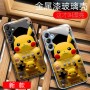 مناسبة لـ Samsung A72 Pikachu S21 Game Console 25 Cartoon Fe Glass Shell 20 يمكن شحنها A14 شاملة شاملة