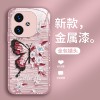 الطلاء الزيتي الفراشة مناسبة لـ IQoOneo10 Case Mobile Pro Pro الكامل X200 Anti-Fall S18 Sense S20 Glass الطلاء الزيتي الفراشة مناسبة لـ IQoOneo10 Case Mobile Pro Pro الكامل X200 Anti-Fall S18 Sense S20 Glass