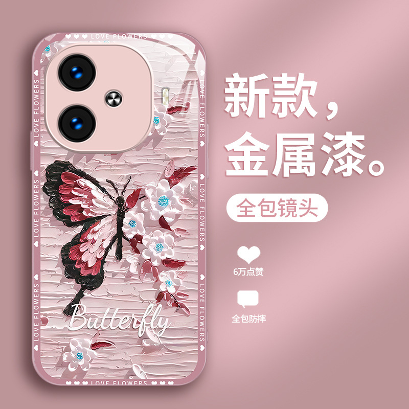 الطلاء الزيتي الفراشة مناسبة لـ IQoOneo10 Case Mobile Pro Pro الكامل X200 Anti-Fall S18 Sense S20 Glass الطلاء الزيتي الفراشة مناسبة لـ IQoOneo10 Case Mobile Pro Pro الكامل X200 Anti-Fall S18 Sense S20 Glass