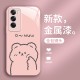 ينطبق على Vivoiqoo12 Bear الزوجين iqoo3 لطيف iqoo11 niche 9pro Simple Neo8 Liquid S17